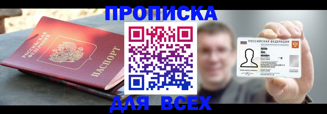 временная регистрация госуслуги в Мегионе