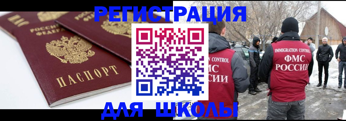 временная регистрация гарантия в Мегионе